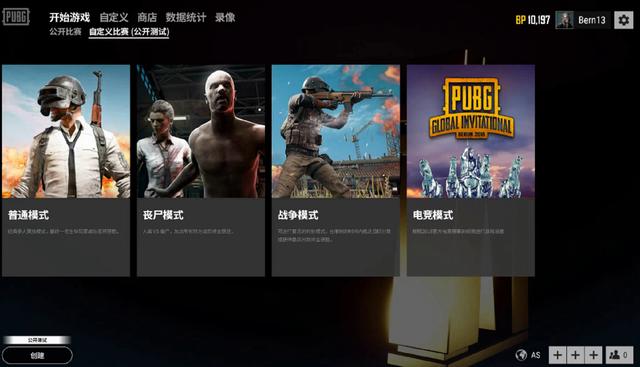 和多名老将
