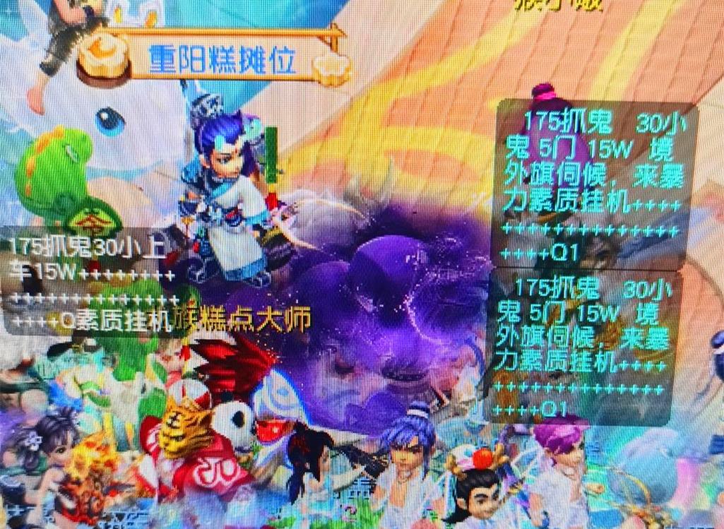 因此这场比