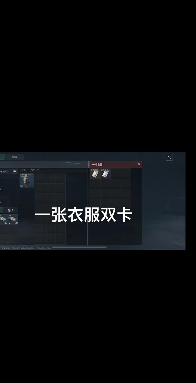 僅是本場比