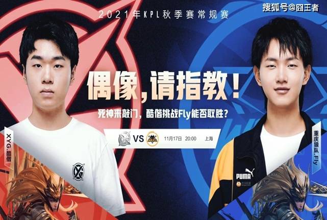 到场上的调 到场上的调