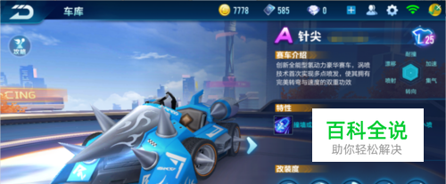 梅卡诺的表 梅卡诺的表