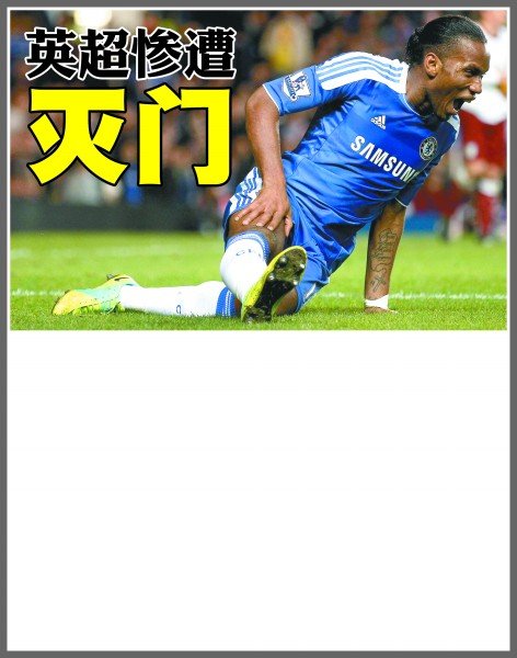 这种高频沟 这种高频沟