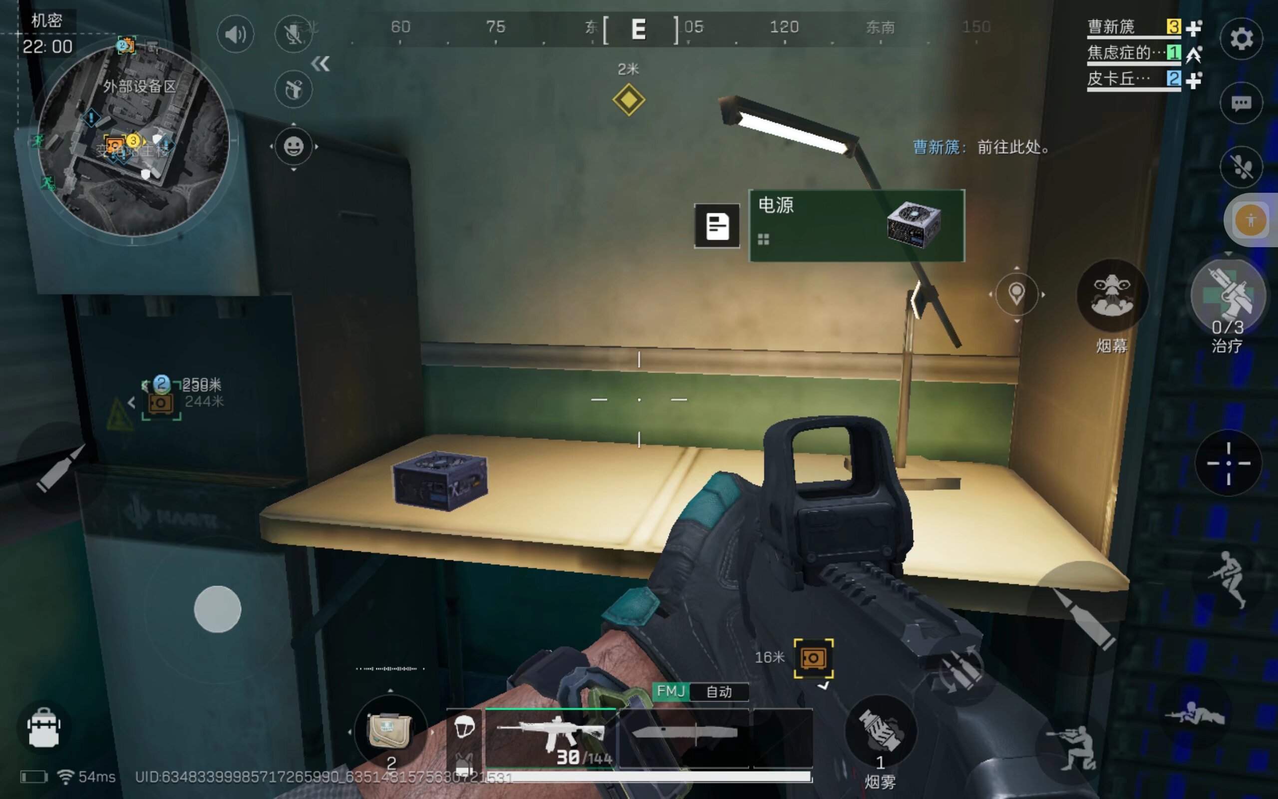 精准无懈的 精准无懈的