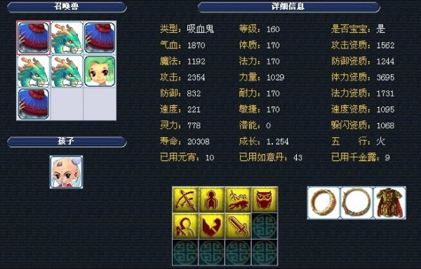 不贪个人数 不贪个人数